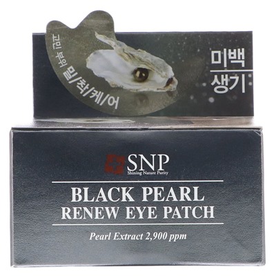 Гидрогелевые патчи для глаз SNP Black Pearl Renew Eye Patch с экстрактом жемчуга 60 шт