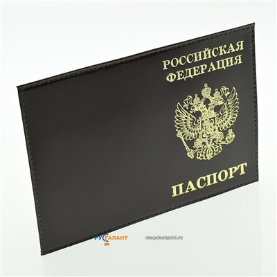 Обложка для паспорта «Российская Федерация» 2174 [коричневая; натур.кожа]