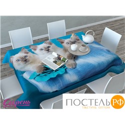 01493-СК-ГБ-003 Скатерть 3D 'Три котенка', Габардин (100% полиэстер), 120х145 см, , упаковка: ПВХ
