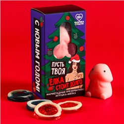 Набор «Ёлка», мармеладные презервативы 10 г. х 4 шт. и мялка