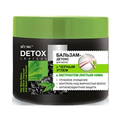 Витэкс. DETOX Therapy. Бальзам-детокс для волос с черным углем и экстрактом листьев нима 300 мл
