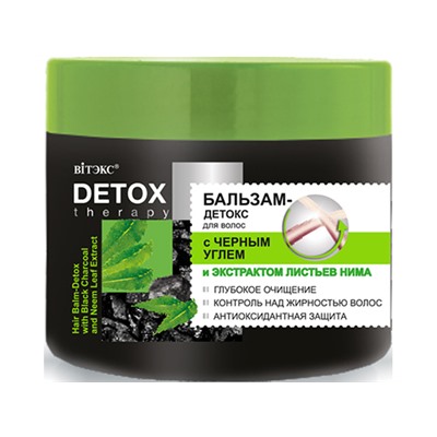 Витэкс. DETOX Therapy. Бальзам-детокс для волос с черным углем и экстрактом листьев нима 300 мл