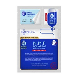 Mediheal Маска для лица 3-этапная система увлажнения / N.M.F Aquaring Ampoule Mask 3 step Mask Pack, 25 мл