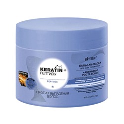 Keratin+. Пептиды бальзам-маска против выпадения волос, 300мл 2578