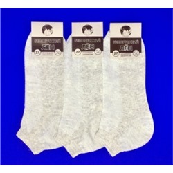 Ажур носки мужские укороченные с-320 (с-321) лён