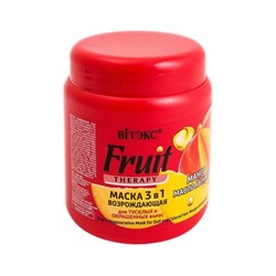 Fruit Therapy. Маска возрождающая 3в1 для тусклых и окрашенных волос "Манго и Масло Авокадо", 450мл