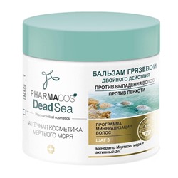 Pharmacos Dead Sea. Бальзам грязевой двойного действия против выпадения волос и перхоти, 400мл 6903