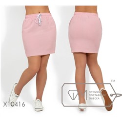 Короткая летняя юбка больших размеров из ткани креп-жоржет на резинке с кулиской и карманами X10416