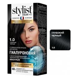 Краска - крем для волос Stylist Color Pro Тон 1.0 Глубокий Черный 115 ml