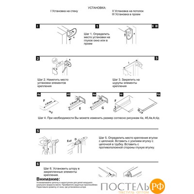 Миниролета Флора зеленый м, 0,4м