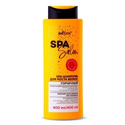 Spa Salon. SPA-Шампунь для роста волос "Горчичный", 400мл