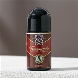 Шариковый дезодорант "Богатства!" 50 мл, аромат парфюма