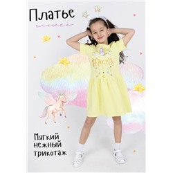 Платье Единорожка детское (Желтый)
