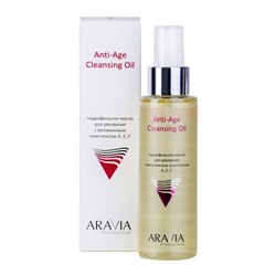Aravia Гидрофильное масло для умывания с витаминами А,Е,F / Anti-Age Cleansing Oil