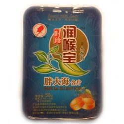 Леденцы JIN YIN HUA HAN PIAN-с семенами стеркулии, жестяная коробка 50 гр