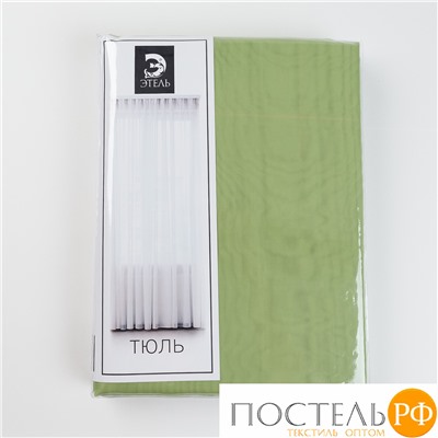 Тюль «Этель» 260×250 см, цвет светло-зеленый, вуаль, 100% п/э