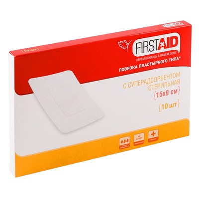 Повязка FirstAid пластырная с суперадсорбентом стерильная 15 х 9 см 10 шт