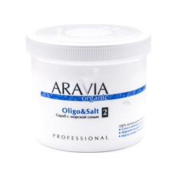 ARAVIA Organic. Cкраб с Морской солью Oligo & Salt 550мл