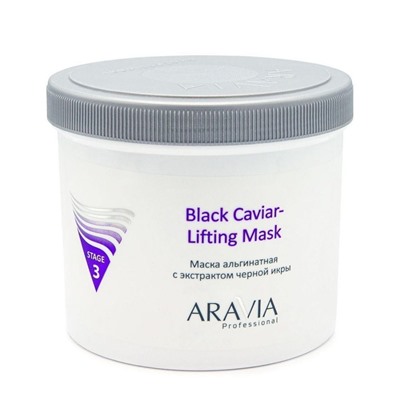 Aravia Маска альгинатная с экстрактом чёрной икры / Black Caviar-Lifting