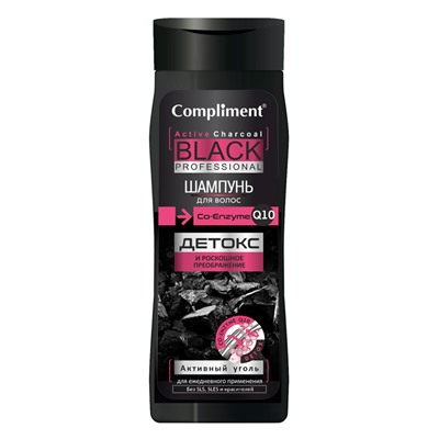 Шампунь для волос Compliment Black Professional Детокс и роскошное преображение 250 ml