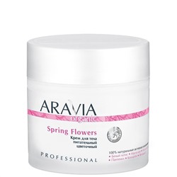 Крем для тела питательный цветочный Spring Flowers Aravia Organic 300 мл