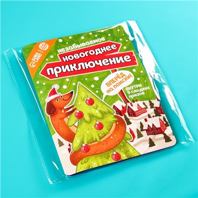Подарочный шоколад «Новогоднее приключение», 5 г. x 9 шт.