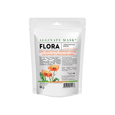 Charm Cleo Cosmetic. Flora. Альгинатная маска цветы календулы Для кожи склонной к воспалениям 30 г