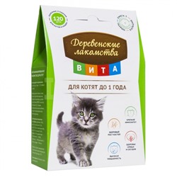 Лакомство для кошек Деревенские лакомства Вита для котят до 1 года (120 шт.)
