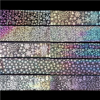 Набор переводной фольги для дизайна ногтей «Новогодняя голография», 4 × 50 см, 10 шт, цвет прозрачная голография
