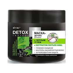 Витэкс. DETOX Therapy. Маска-детокс для волос с черным углем и экстрактом листьев нима 300 мл