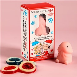 Набор «Во всеоружии», мармеладные презервативы 10 г. х 4 шт. и мялка
