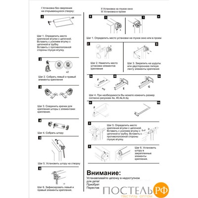 Минироллета Флора кремовая м 0,40