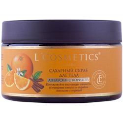 L Cosmetics. Classic. Скраб для тела сахарный Апельсин с корицей 250 мл