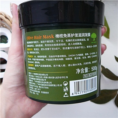 Маска для волос Bioaqua Olive Hair Mask 500 ml