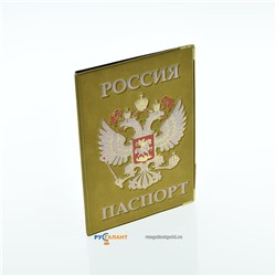 Обложка для паспорта «Россия» 2179 [бежевая; искусств.кожа]
