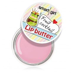 Belor Design. Масло для губ Smart girl фрукты, 4,5г 7708