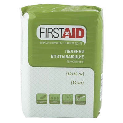 Пеленки FirstAid медицинские впитывающие 60х60 см - 10 шт.