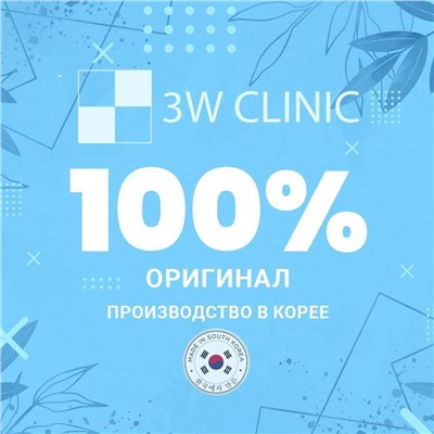 3W Clinic Пенка для лица очищающая с древесным углём, 100 мл