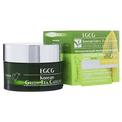 EGCG Korean Green Tea Catechin. Увлажняющий выравнивающий крем для лица день-ночь 25+, 50г