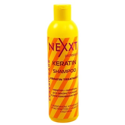 Nexxt Кератин для реконструкции и разглаживания волос, 250 мл