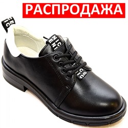 АКЦИЯ !!! Туфли Q181-35 черн/бел