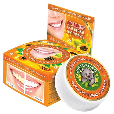 Binturong. Зубная паста с экстрактом папайи "Papaya Thai Herbal Toothpaste", 33г 7032