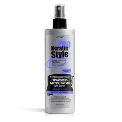 Keratin Pro Style. Термозащитный праймер-антистатик для волос, 200мл