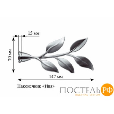 16.01.02.200 Наконечник DIY 16мм Ива Хром глянец