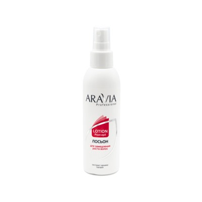ARAVIA Professional. Лосьон для замедления роста волос с экстрактом Арники 150мл
