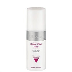 Лифтинг-тонер цветочный Flower Lifting Toner Aravia 150 мл