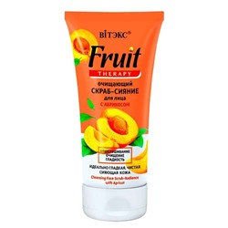 Fruit Therapy. Очищающий скраб-сияние для лица с абрикосом, 150мл