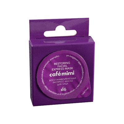Cafemimi. Экспресс-маска для лица Восстанавливающая Глубокое питание и регенерация 15 мл