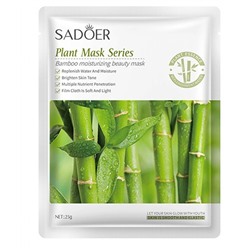 Тканевая маска с экстрактом бамбука SADOER (990269)