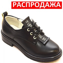 АКЦИЯ !!! Туфли Q181-42 черн